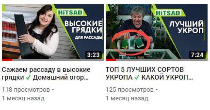 Видеообзоры на HitsadTV